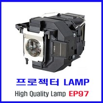 EPSON 프로젝터 램프 EB-X51 순정품램프