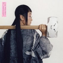 [LP] Yaeji (예지) - 1집 With A Hammer [LP]