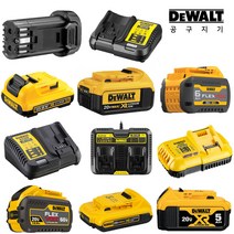 공구지기 디월트 배터리 급속 충전기 듀얼충전기 모음 DCB184 DCB115 12V 20V 60V, 옵션02.배터리 12V/2Ah DCB127