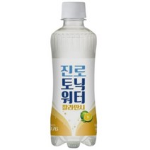 하이트 진로 토닉워터 깔라만시 300ml 8개 토닉워터 페트