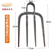 텐트펙 청 임 농용 도구 해루질집게 뒤집다 누런색 신기 개간함 부드럽게 사치 호미 팔라듐 끌어안다 풀 4868941922, 2근 원치 타입