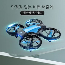 미니 드론 입문용 방구석 카메라 드론 레이싱 소형 FPV 초보자용 촬영, 07. 피장 V8 4K 화소 쿨 옐로우 항공 촬영 버전, 04.  추천 4개 배터리 증정 액세서리 평생 유지 보