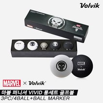 [볼빅정품]2021 볼빅 마블 퍼니셔 VIVID 롱세트 골프볼골프공[3피스4알][볼마커포함], 골프볼