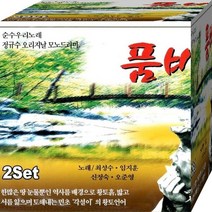 정규수 오리지날 모노드라마 품바 CD 2장 패키지 노래 음반