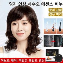 인삼하수오염색비누 염색 에센스 비누 100g, 100g 비누+상자+그물*4