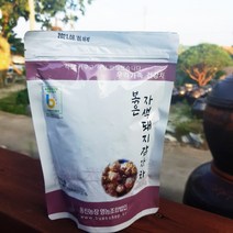 자색 돼지감자차 200g 6봉, 자색 볶은 돼지감자차 200gx3봉