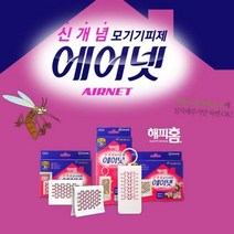 [마크트] 식약처허가완료 해피홈 에어넷 모기기피 모기제거 _ 2108EA, 해피홈에어넷방충망용, 본상품선택