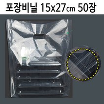 생분해 배달 비닐 봉투 봉지 투명 손잡이 소 50장, 1