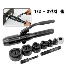 IBOSAD 유압 철판 천공기 넉아웃 녹아웃 락카 펀치 타공기 12 2 인치 8C