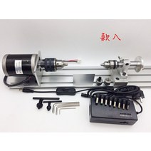 선반 밀링 CNC 머신 기계 미니 diy 마이크로 공작 4 발톱 척 다기능 비드 목공 연삭 및 연마 비드, 전원 공급 장치 포함 8개(b16 척 + 3개 세