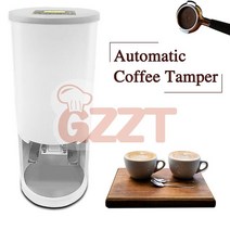 호환가능 GZZT 전기 자동 커피 탬핑 머신 지능형 파우더 프레스 에스프레소 탬퍼 베스트, 01 WHITE