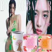 바자 (Bazzar) 2023년 2월호 A형(부록2종) / 표지 안유진 / 쟈뎅 아워티 과일티 / 텀블러 / 표지 랜덤 / 예약판매