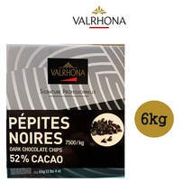 발로나 다크 리얼 초콜릿칩 52% 500g 1kg 6kg 프랑스산 청크 쿠키 머핀 홈베이킹 리얼초코칩, 1개
