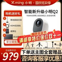 스마트 울트라 HD 1080P 거실 시어터, E