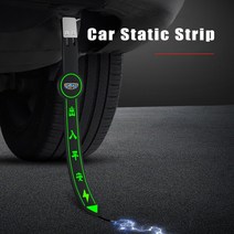 자동차 정전기방지자동차 정전기 방지 스트립 어스 벨트 그라운드 와이어 스트랩 Geely Atlas SUV Boyue Bo, 02 상어 지느러미 유형