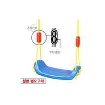 공간놀이완구 심플 어린이 그네 철봉그네 추천 실내용그네 실내아기그네 아이그네 장난감그네