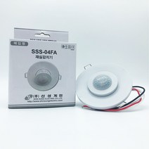 신성 매입/노출 재실감지기 모션 센서 다기능센서 인체감지 동작감지 매입형 노출형, 신성 노출 재실감지기 SSS-04FB, 1개