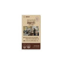 웰빙곳간 해슬브린 학생 50대 어린이 선물 청소년 여성 부모님 초등 60대 중년 별의별굿즈