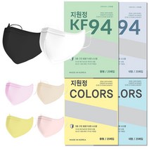 KF94 지원정 새부리형마스크 중형 블랙 50매(25매x2)