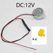청란 계란 병아리부화기 미니메추리 유정란부화 220V 50HZ 터닝 모터 1 인큐베이터 자동 동기 253rmin 50KT, 03 DC12V