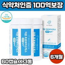 식약처인증 장건강 포스트바이오틱스 비피더스 유산균 직장인 다니스코 유상균 초등 청소년 유신균 어린이 수험생 부모님 100억 김치 모유 유래 직장인 학생 아연 하알루론산