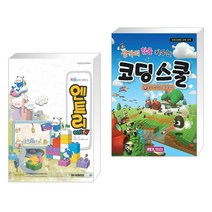 아카데미소프트 (서점추천) 처음으로 배우는 엔트리 entry + 생각의 힘을 키우는 코딩스쿨 (전2권)