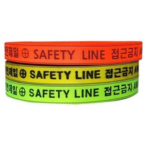 안전웨빙띠 접근금지바(오렌지48x100)