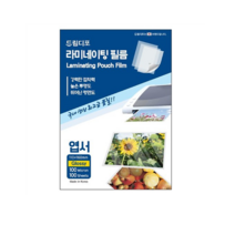 드림디포 라미네이팅 코팅지 100mic, 1개, 엽서