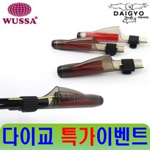 EM IM 가이드캡 낚시추 카고 낚시 편대 채비 낙시대 뜰망 우럭바늘 봉돌세트 어신감지기 삐꾸통 감성돔집어제 찌회수기 순간수중 수중찌, EM 가이드캡 1호
