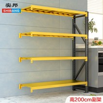 시방 창고 조립식앵글 코스트고선반 철재 중량랙, 중량랙길이150너비50cm4단, 신상품200 cm연결형 엘로우블랙