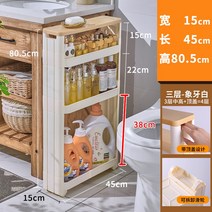 냉장고틈새장 폭좁은 서랍장 세탁실 팬트리장 탕비실, 24. 15cm넓이81높이[3단중고대탑커버]