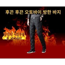 오토바이 방한바지 패딩솜바지 빅사이즈 겨울 남성 기모 아웃도어 트레이닝