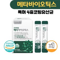 5세대유산균 메타 바이오틱스 다니스코 신바이오 유산균 100억 특허코팅 온가족 메타 포스트바이오틱스 사균체 L프롤린 식약처 HACCP인증 분말 가루 스틱, 30포 1개