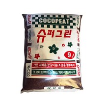슈퍼그린 배양토9L (분갈이흙 블루베리재배 조경용) :CNS10062ea#