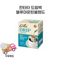롯데 칸타타드립블루마운틴블랜드, 7g, 8개