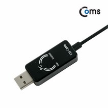 COMS USB 스마트 KM LINK 케이블(PC to MAC Android)