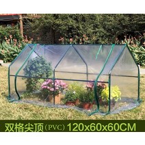 방한 비닐하우스 차양 덮개 보온 난방 자외선 차단 화분 받침대 식물, 602PVC커버(프레임별도)개