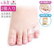 엄지 발가락 무지외반 교정기 보호기 일본 핑키 보호 슬리브 작은 는 신발 내반 분리기를, 한 사이즈, 화이트 페어