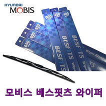 아반떼AD 와이퍼 현대모비스 순정품, 와이퍼 350MM(14인치)