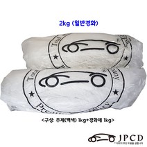 시바툴 레진(모델용 수지 )/백색 2kg