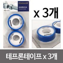 코텍 테프론테이프2P x3개 W5709 나사씰테이프