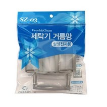 넥스템 삼성 아기사랑 세탁기용 거름망 SZ-03, 4개입, 5개