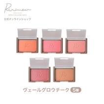 Ririmew 리리뮤 베일 그로우치크 5종, 02 큐피드핑크