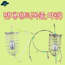 [고선수피싱] 카고편대세트 야광 목줄 참돔낚시 카고채비 맨카고, 5개