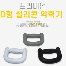 MEK 손가락악력기, 진그레이(40lb)
