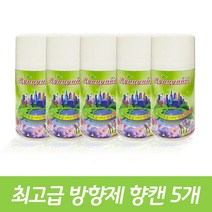 향누리 아로마 방향제 최고급향 5개 자동분사기 리필