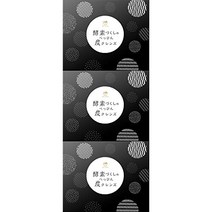 차콜 클렌즈 효소 만들기의 베핀 숯 클렌즈 5종의 숯과 유산균 다곡 누룩 배합 (3) チャコール クレンズ 酵素づくしのべっぴん炭クレンズ 5種の炭と 乳酸菌 多穀麹 配合 (3)