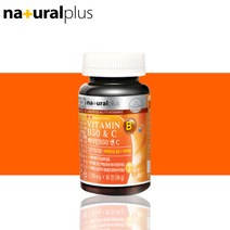 캐나다 비타민 B1 B2 B6 B12 비타민C 영양제 약 3개월분