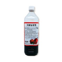 IF1 석류농축액(100%.이란산) 1kg, 상세페이지 참조, 1000g