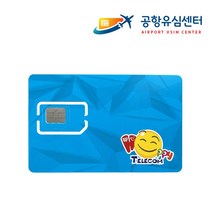 인도네시아유심 발리 유심칩 6일 무제한, INJ6.인천공항 2터미널